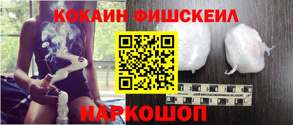 Cocaine Columbia Россия
