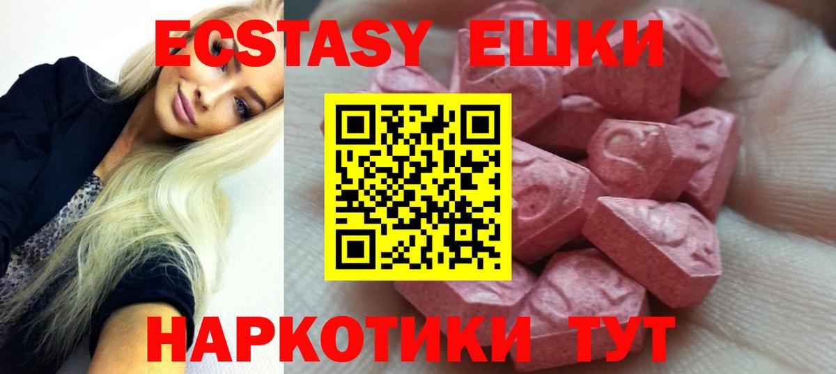 ЭКСТАЗИ Punisher Россия