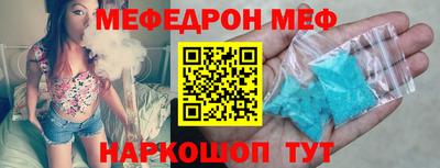 экстази Абакан