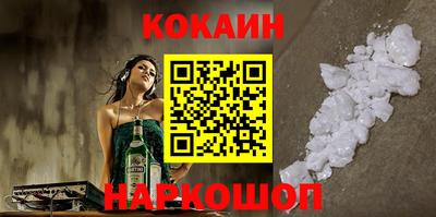 экстази Абакан