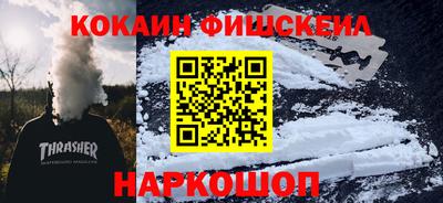 ПСИЛОЦИБИНОВЫЕ ГРИБЫ Абинск