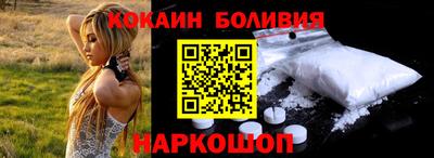 экстази Абакан