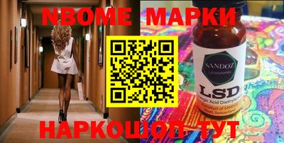 экстази Абакан