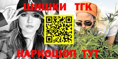 ГАЛЛЮЦИНОГЕННЫЕ ГРИБЫ Азнакаево