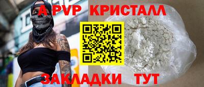 экстази Абакан