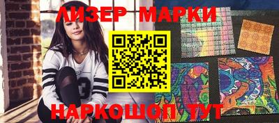 экстази Абакан