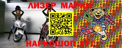 ПСИЛОЦИБИНОВЫЕ ГРИБЫ Абинск