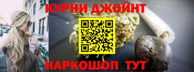 ПСИЛОЦИБИНОВЫЕ ГРИБЫ Абинск