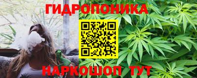 ГАЛЛЮЦИНОГЕННЫЕ ГРИБЫ Азнакаево