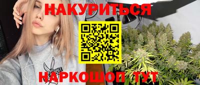 ПСИЛОЦИБИНОВЫЕ ГРИБЫ Абинск