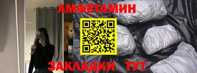 ПСИЛОЦИБИНОВЫЕ ГРИБЫ Абинск