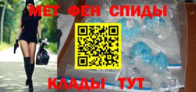 экстази Абакан