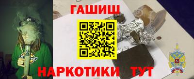экстази Абакан