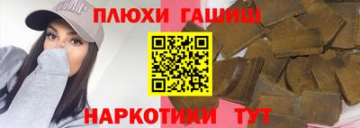 ПСИЛОЦИБИНОВЫЕ ГРИБЫ Абинск