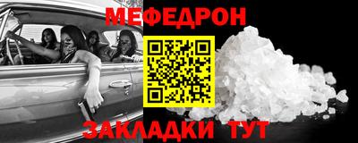 экстази Абакан