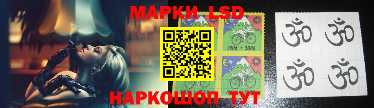 LSD-25 экстази ecstasy  Вход с VPN  ЛСД экстази кислота  Россия 