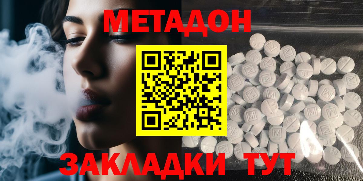 ГАШ Россия