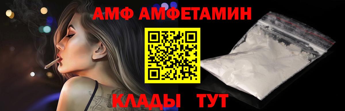Первитин мет  МЕТАМФЕТАМИН  Россия  Вход с VPN 