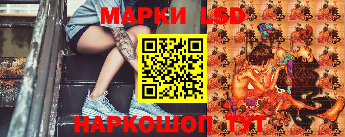 Марки N-bome 1500мкг  Марки N-bome 1500мкг  Россия  Вход с VPN 
