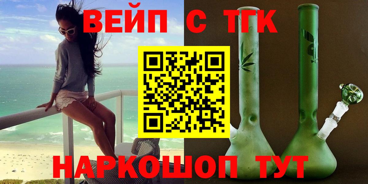 Дистиллят ТГК Wax Россия