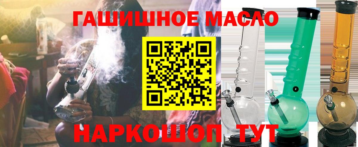kraken как зайти  Дистиллят ТГК Wax  Дистиллят ТГК вейп с тгк  Вход с VPN  Россия 