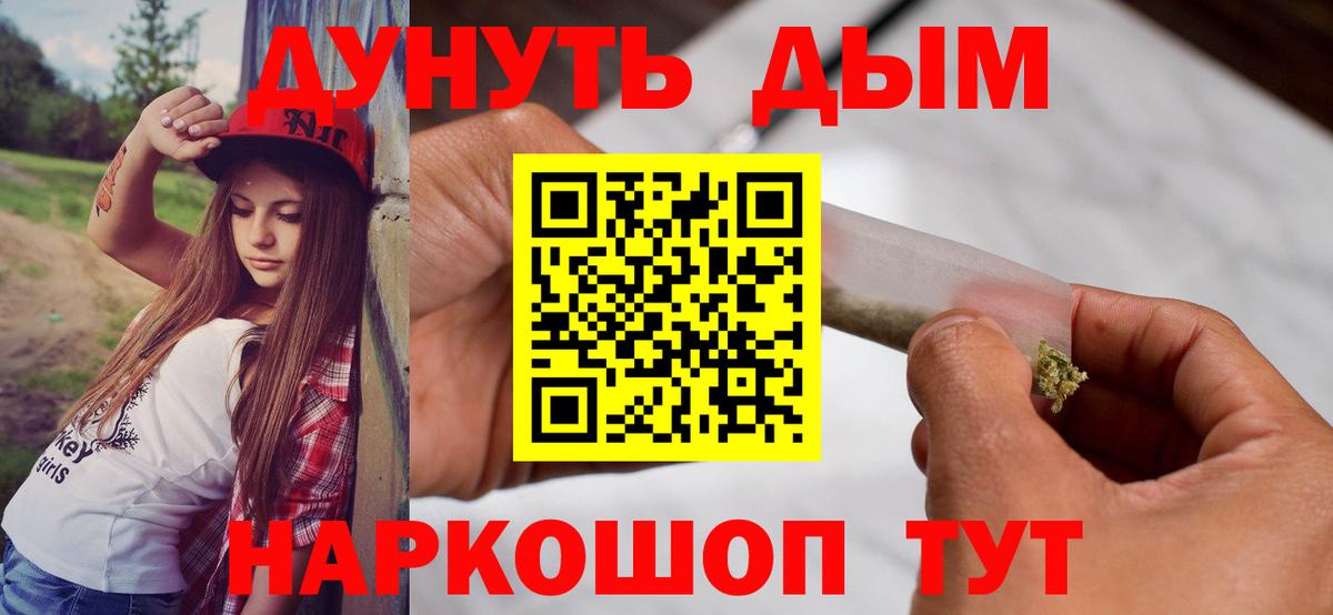 Бошки Шишки LSD WEED  Бошки марихуана SATIVA & INDICA  МАРИХУАНА сатива  Россия  Канабис ГИДРОПОН  Вход с VPN 